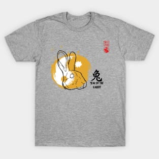 SIMPLE YEAR OF THE RABBIT LUCKY SEAL GREETINGS CHINESE ZODIAC ANIMAL T-Shirt